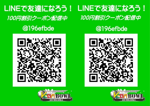 LINE宣伝.JPEG